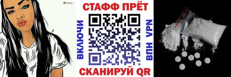 Купить Тайга А ПВП Кокаин Амфетамин hydra как войти ГАШ МАРИХУАНА