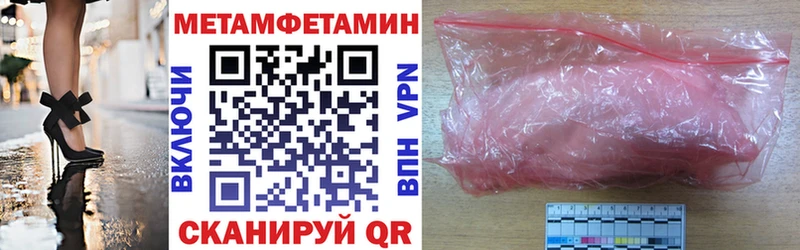 МЕГА зеркало Тайга Амфетамин Premium