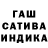 ГАШИШ 40% ТГК xxTankyUWUxx