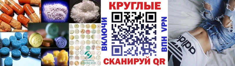 ЭКСТАЗИ DUBAI где продают наркотики Тайга