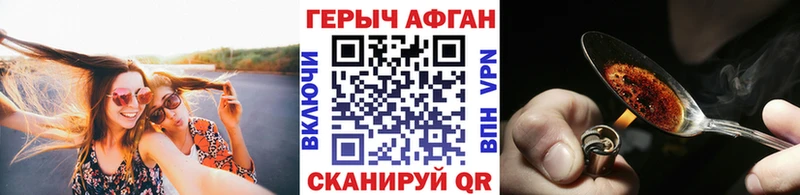 Героин гречка  Тайга 
