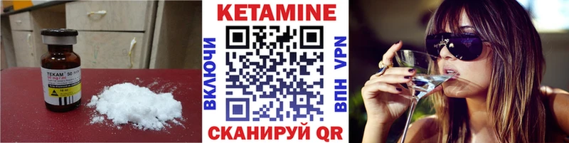 площадка Telegram  где найти наркотики  Тайга  КЕТАМИН VHQ 