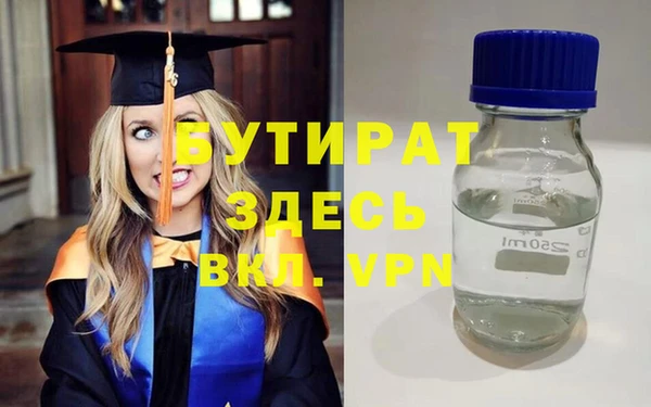 а пвп мука Няндома