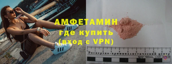 герыч Осташков