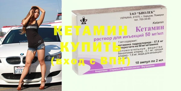 герыч Валуйки