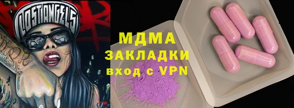 apvp Осинники
