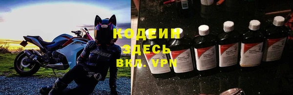 первитин Нягань