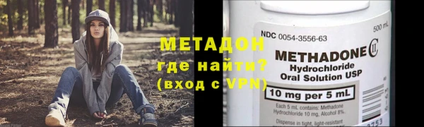 первитин Нягань