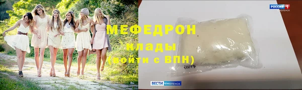 первитин Нягань
