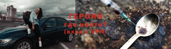 первитин Нягань