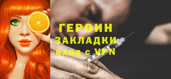 мефедрон мука Остров