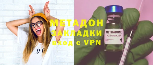 mdma Нязепетровск