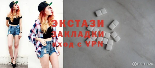 mdma Нязепетровск