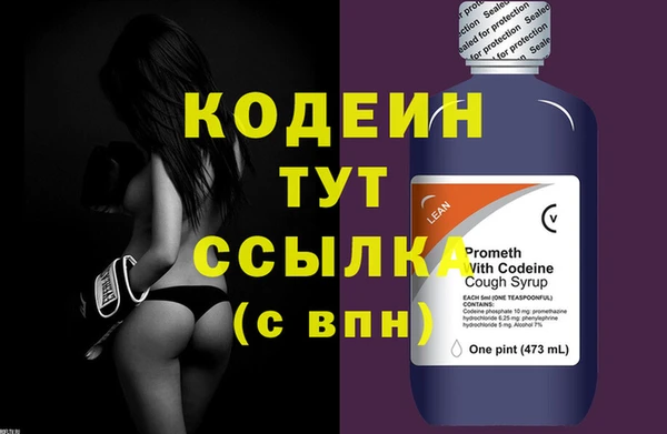 apvp Осинники