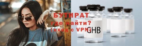 первитин Нягань