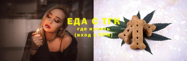 первитин Нягань