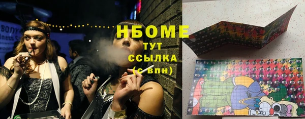 мескалин Валдай