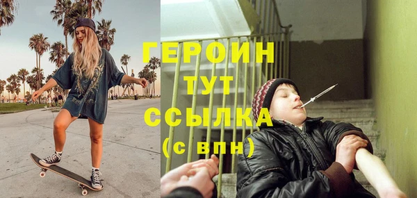 мефедрон мука Остров