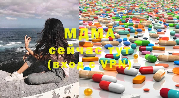 apvp Осинники