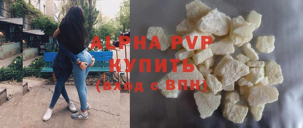 герыч Осташков