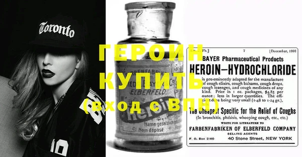 герыч Валуйки