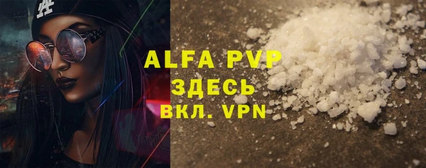 apvp Осинники