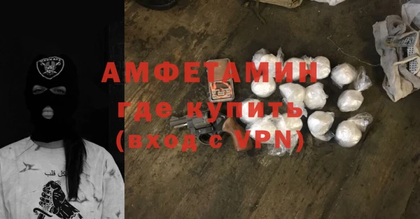 первитин Нягань