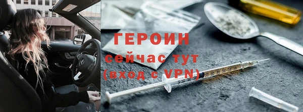 apvp Осинники