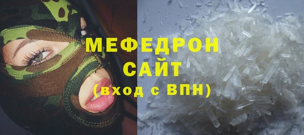 герыч Осташков