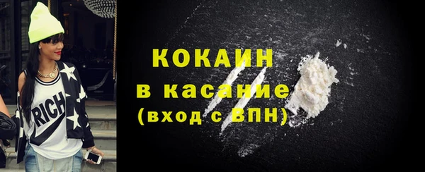 apvp Осинники
