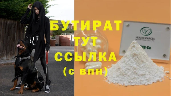mdma Нязепетровск