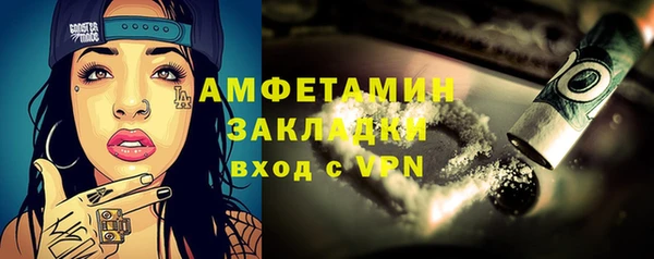 мефедрон мука Остров