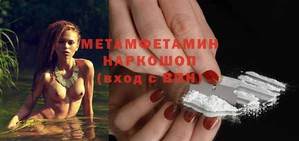 мефедрон мука Остров