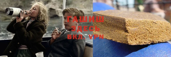 метамфетамин Бутурлиновка