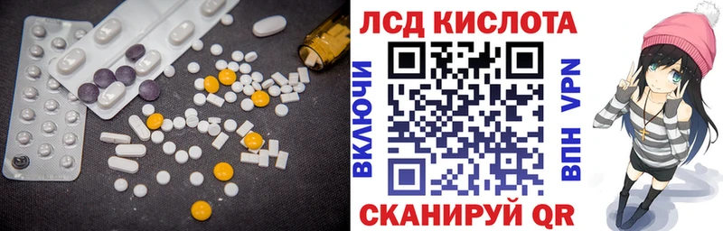 где можно купить   Тайга  Лсд 25 экстази кислота 