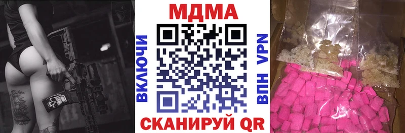 MDMA молли  сколько стоит  Тайга 