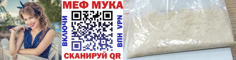 Мефедрон VHQ MEGA как войти Тайга дарк нет состав цены