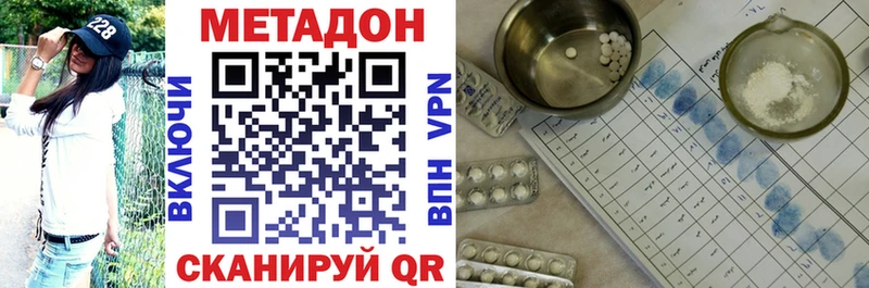 МЕТАДОН мёд  Тайга 
