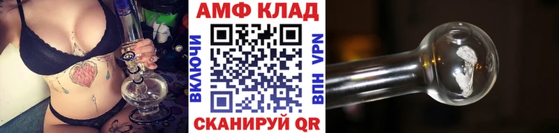Метамфетамин винт  Тайга 