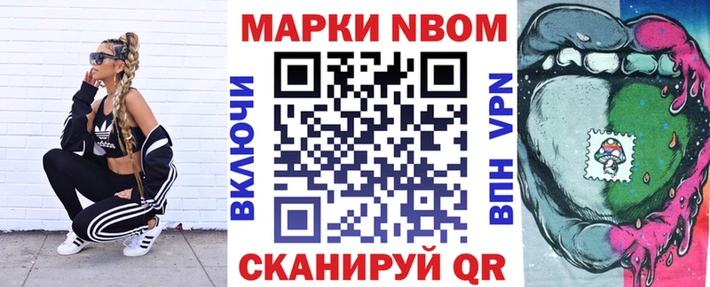 MEGA   нарко площадка формула  Тайга  Наркотические марки 1500мкг  наркота 