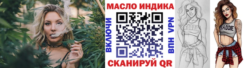ТГК концентрат  OMG ссылка  сайты даркнета официальный сайт  Тайга 